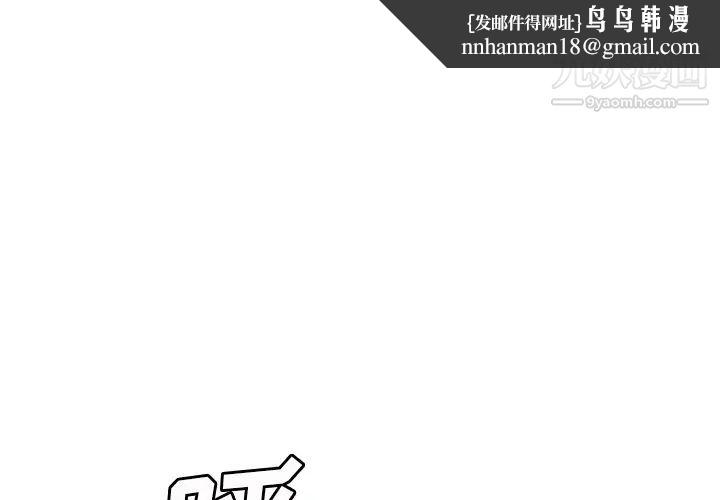 继母第25话