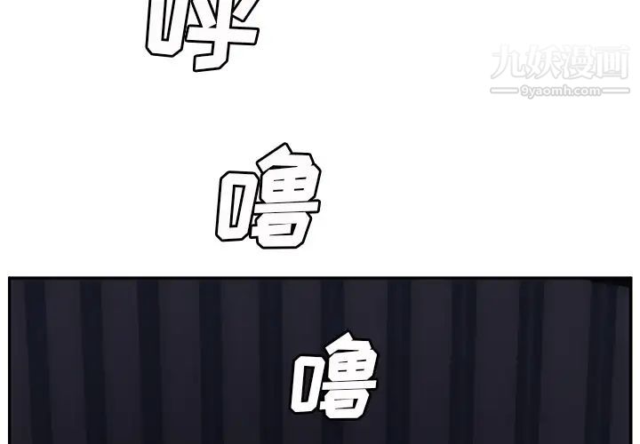 继母第25话