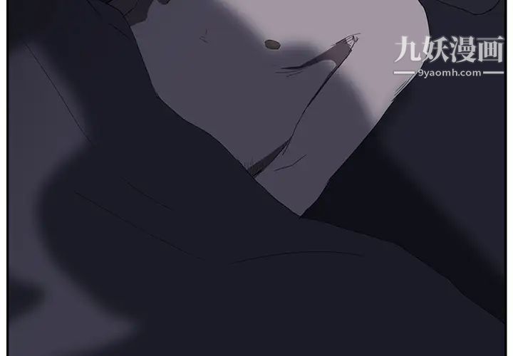 继母第25话