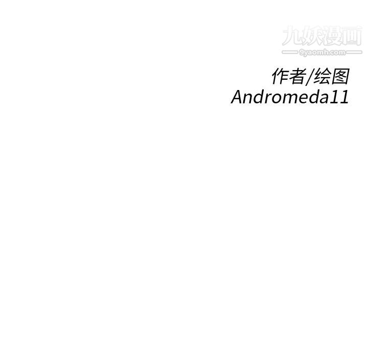 继母第25话