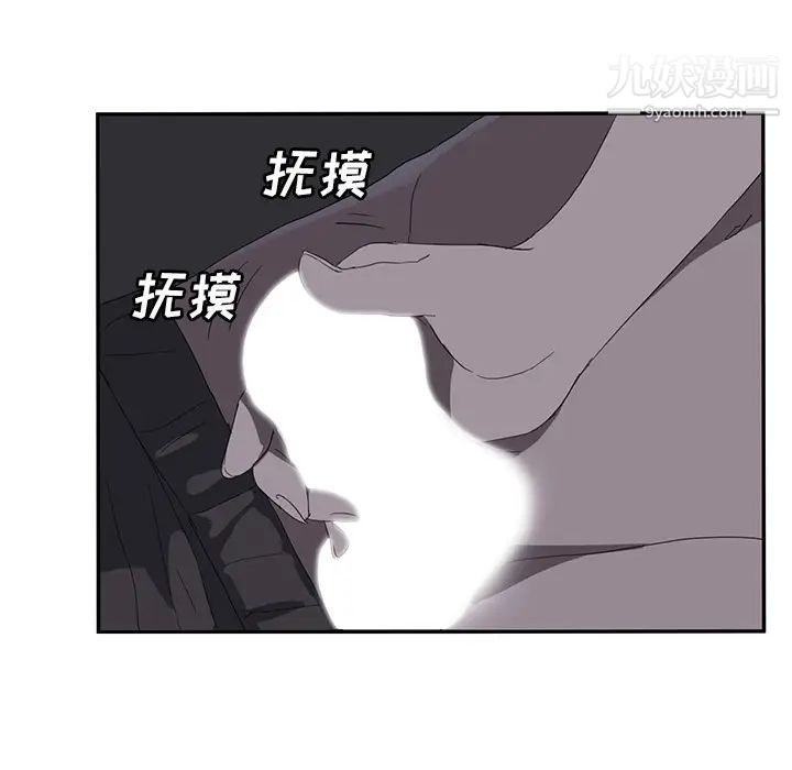 继母第25话