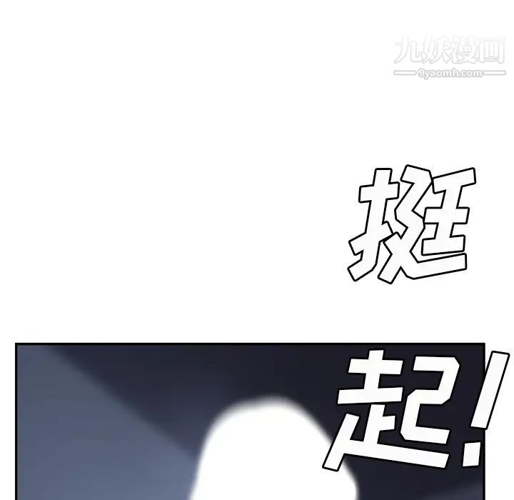 继母第25话