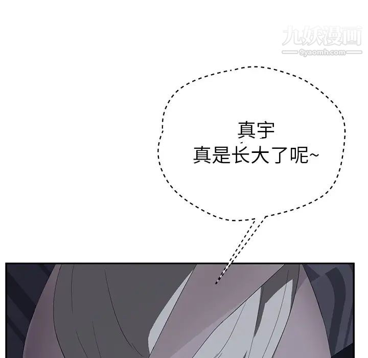 继母第25话