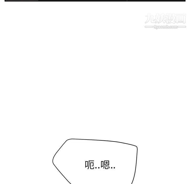 继母第25话