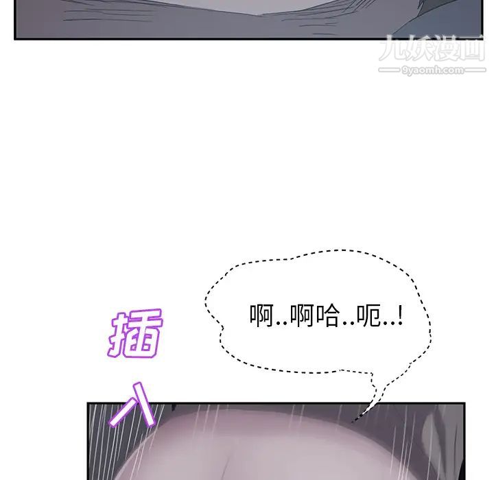 继母第25话