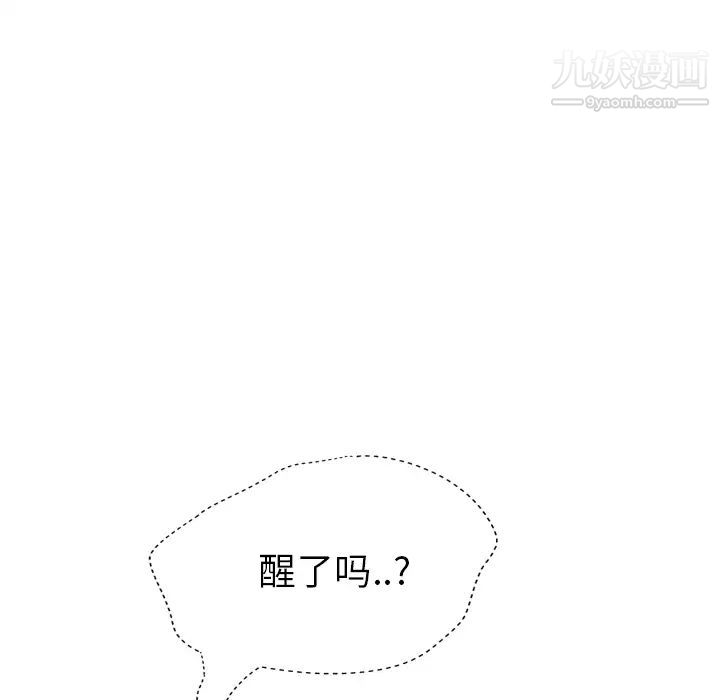 继母第25话