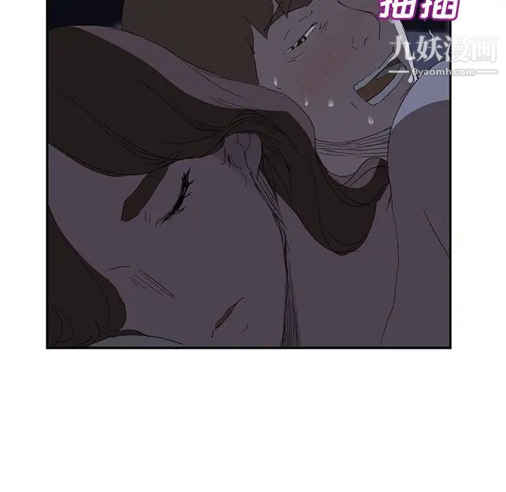 继母第25话
