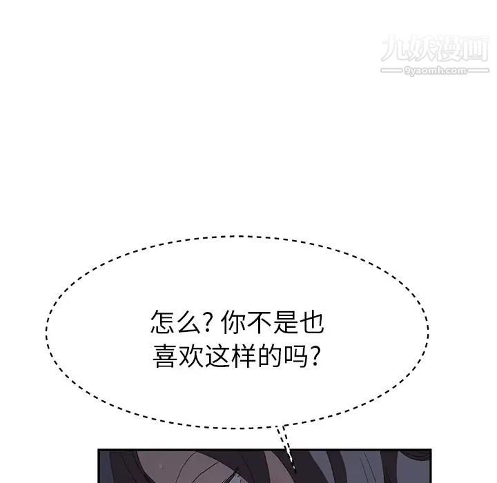 继母第25话