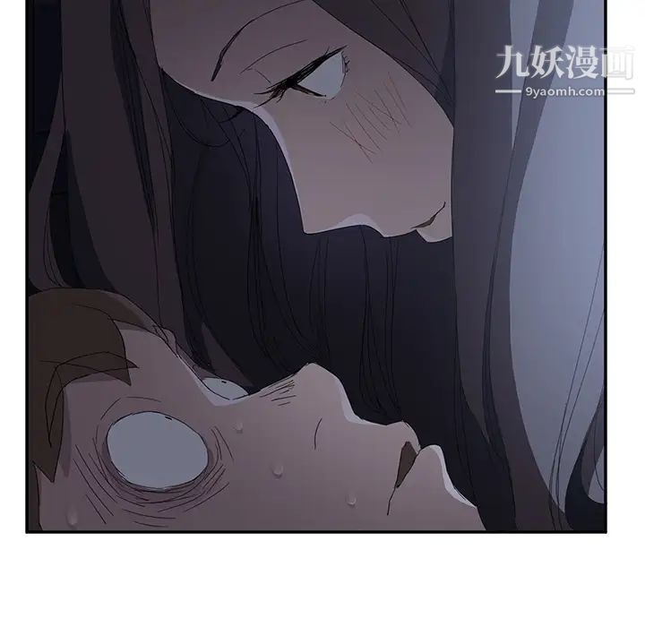 继母第25话