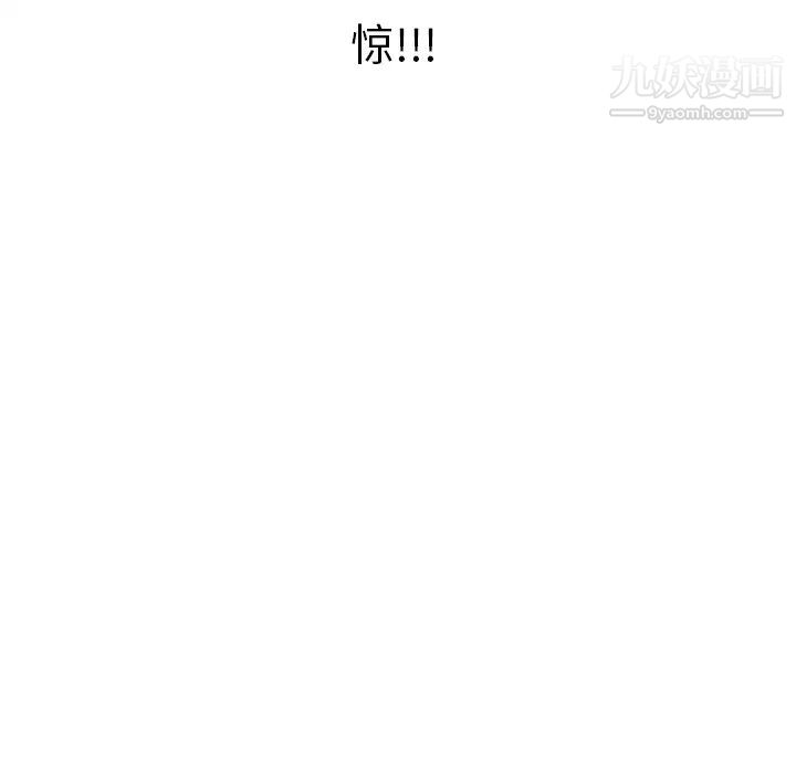 继母第25话