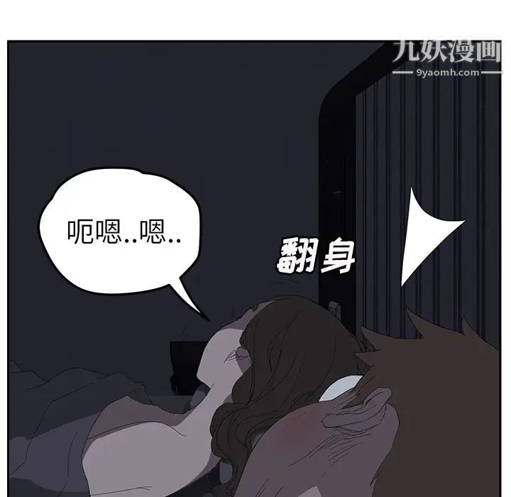 继母第25话