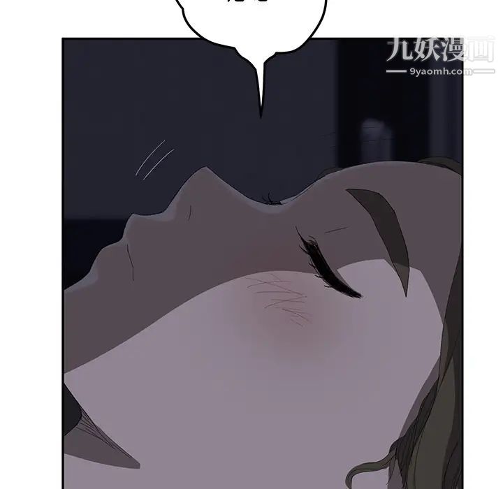 继母第25话
