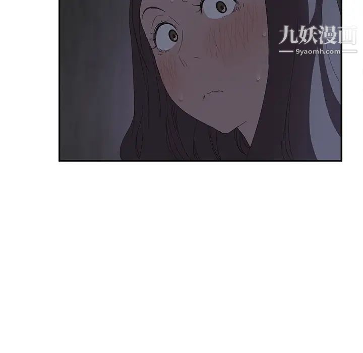 继母第25话