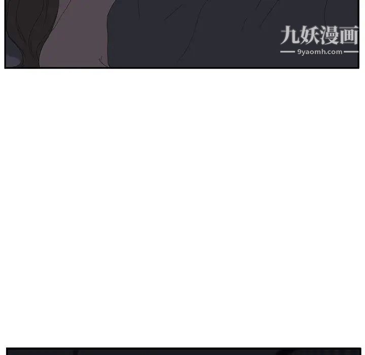 继母第25话