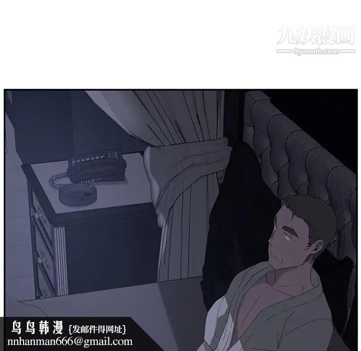 继母第25话