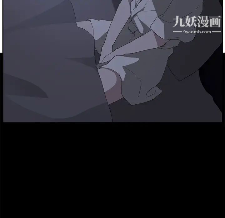 继母第25话