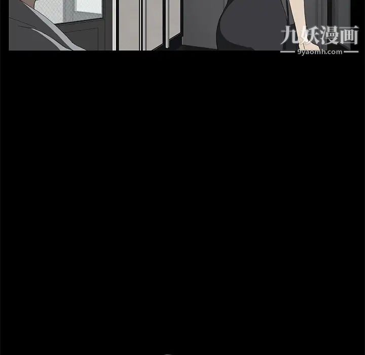 继母第25话