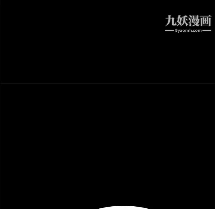 继母第25话