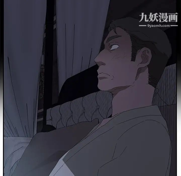 继母第25话
