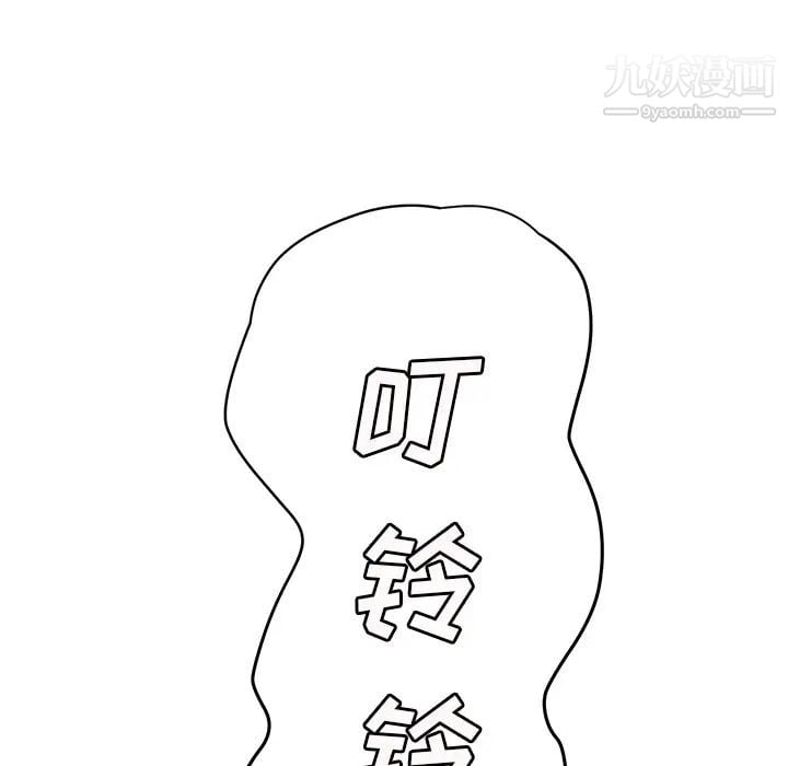 继母第25话
