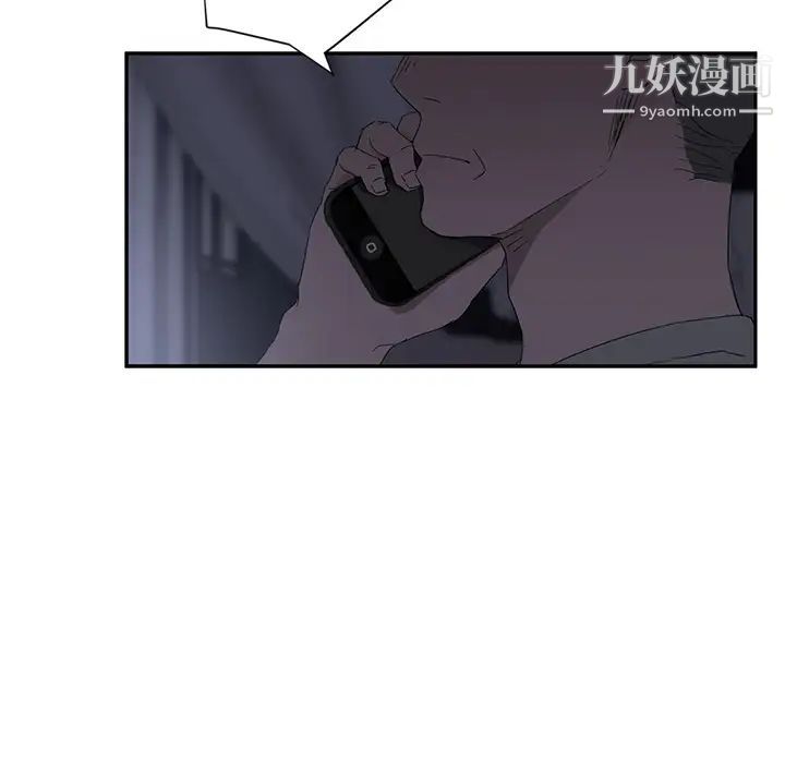 继母第25话