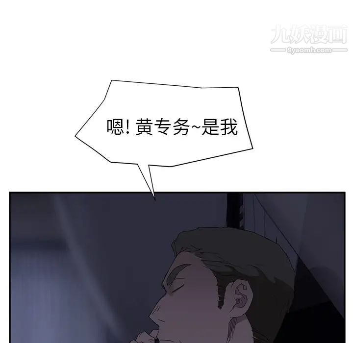 继母第25话