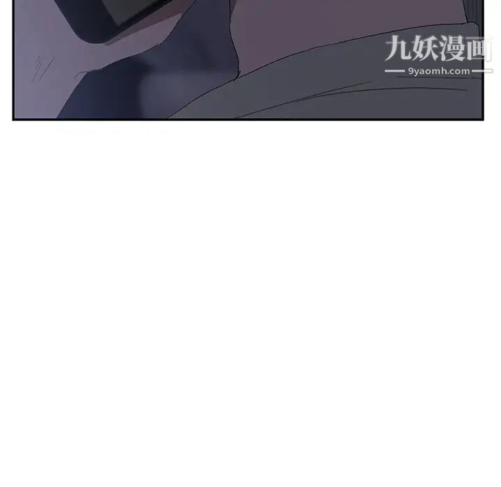 继母第25话