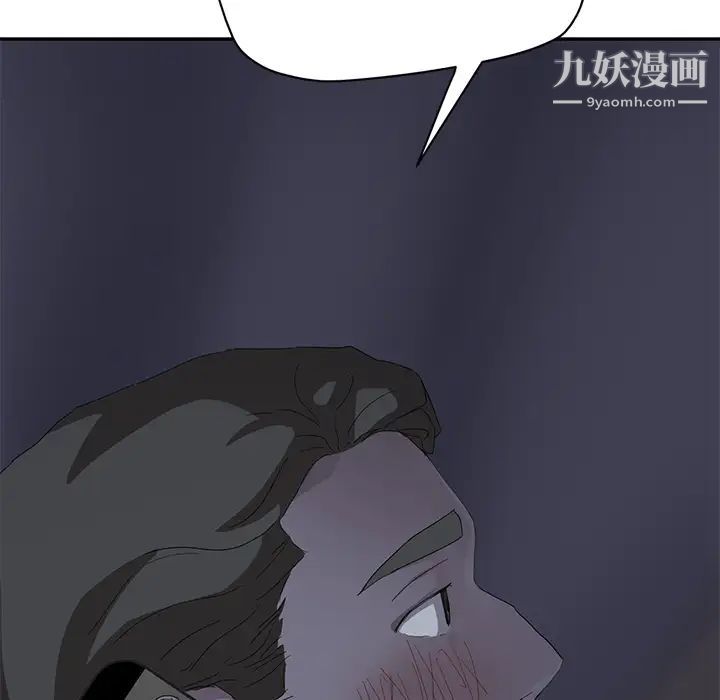 继母第25话