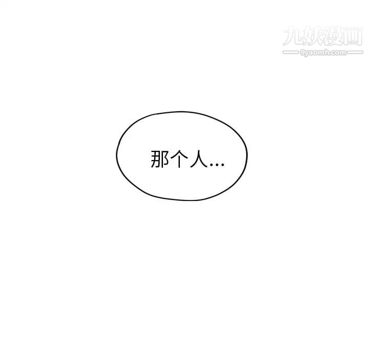 继母第25话