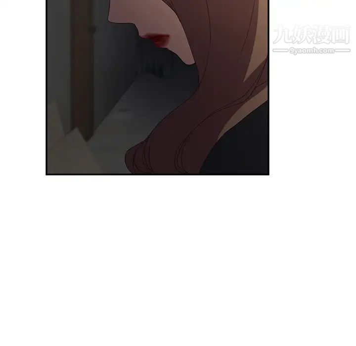 继母第25话