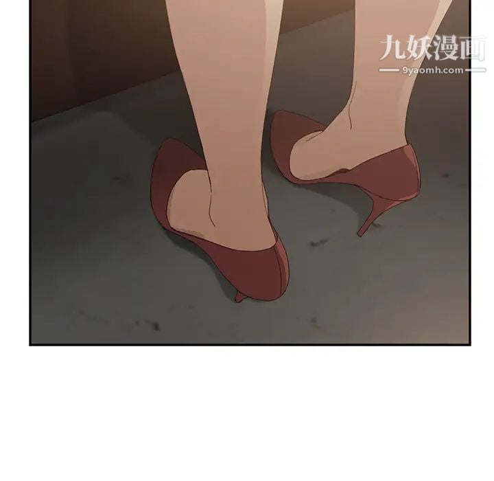 继母第25话