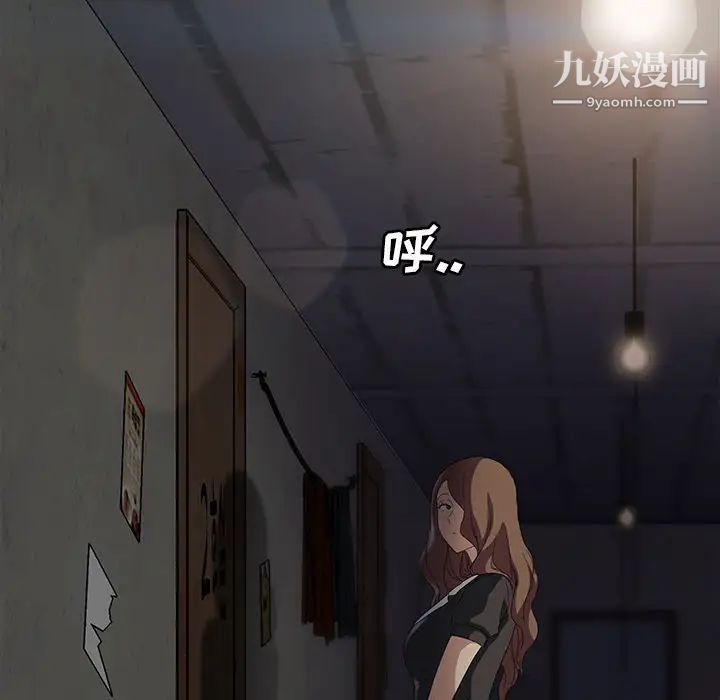 继母第25话