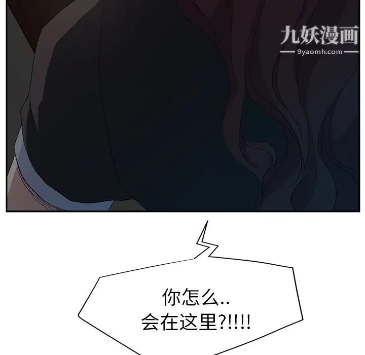 继母第25话