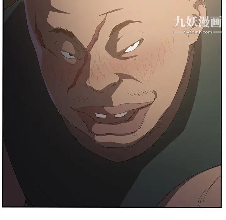继母第25话