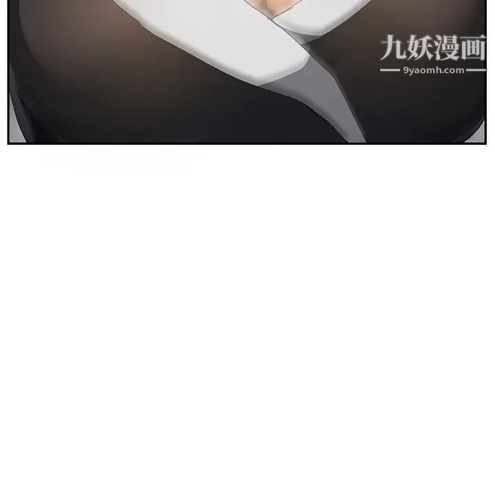 继母第25话
