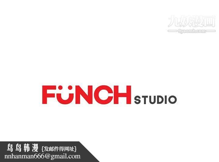继母第25话