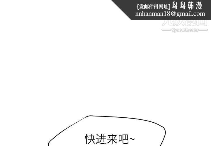 继母第26话