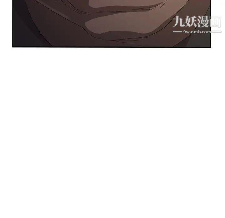 继母第26话