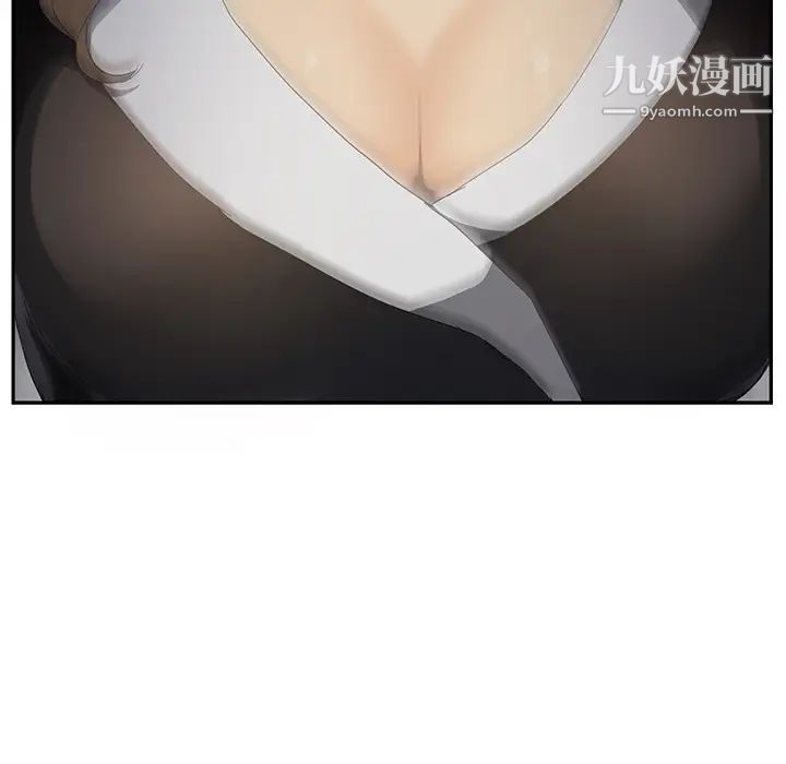 继母第26话
