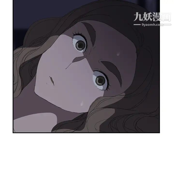继母第26话