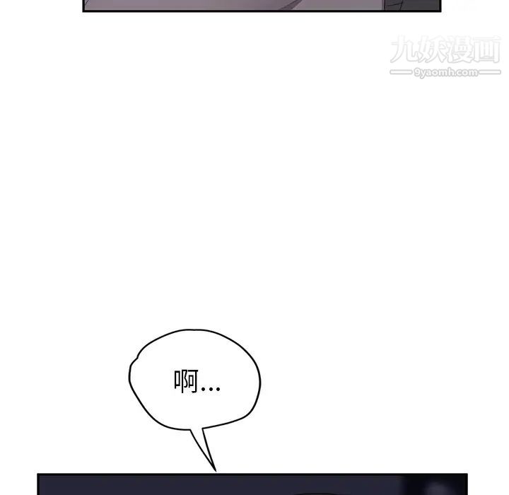 继母第26话