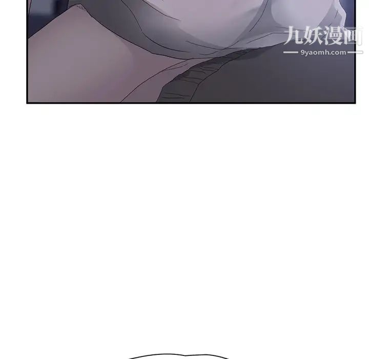 继母第26话