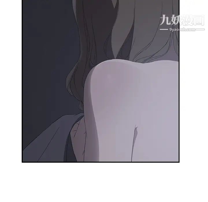 继母第26话