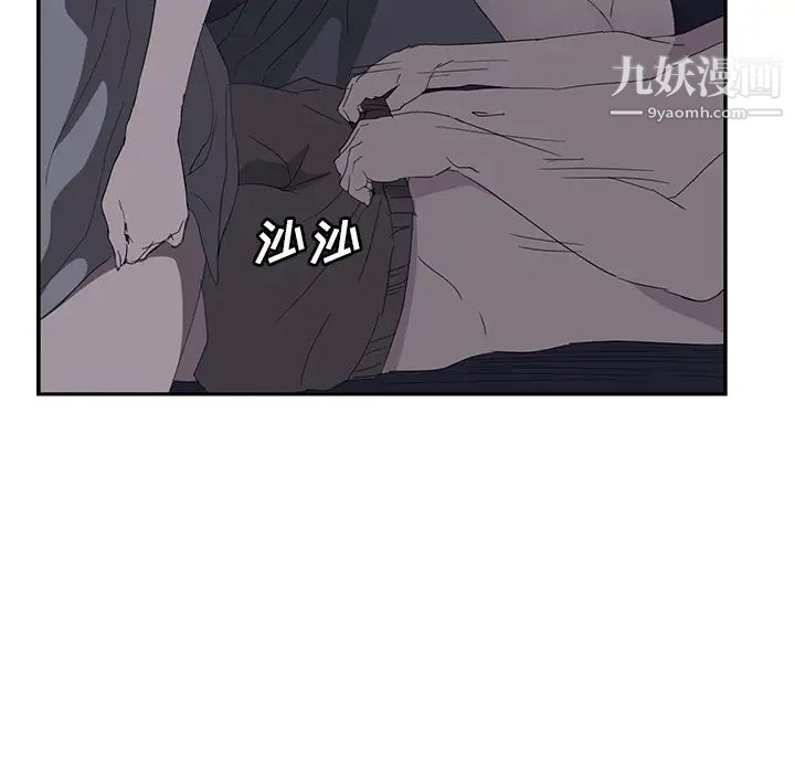继母第26话