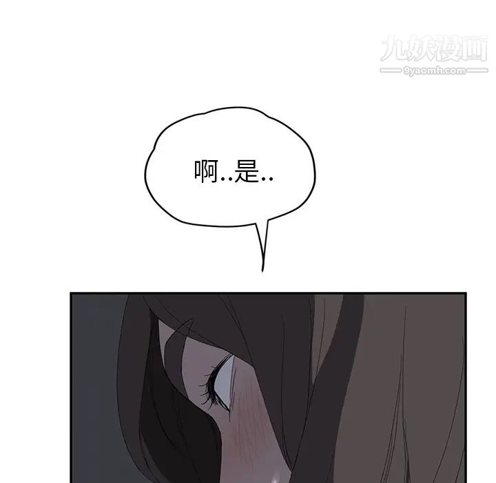 继母第26话