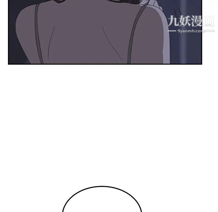 继母第26话