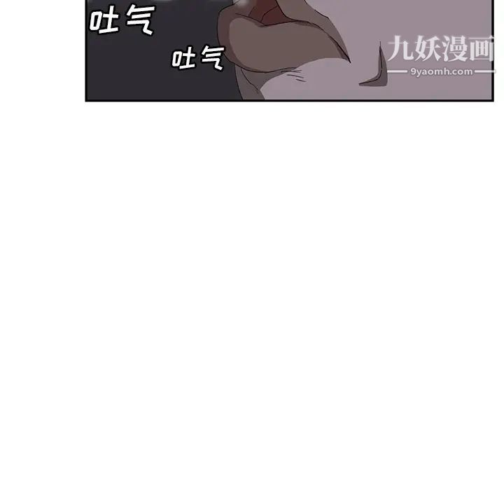 继母第26话