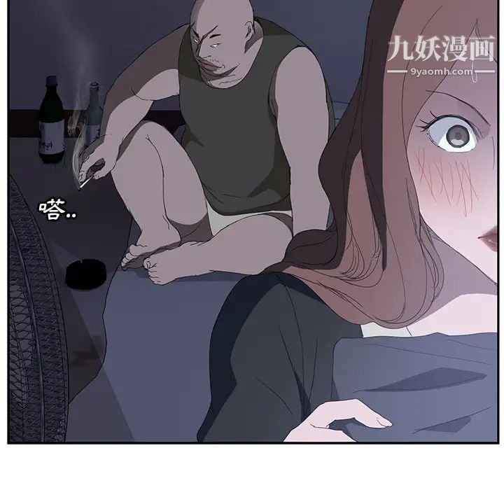 继母第26话