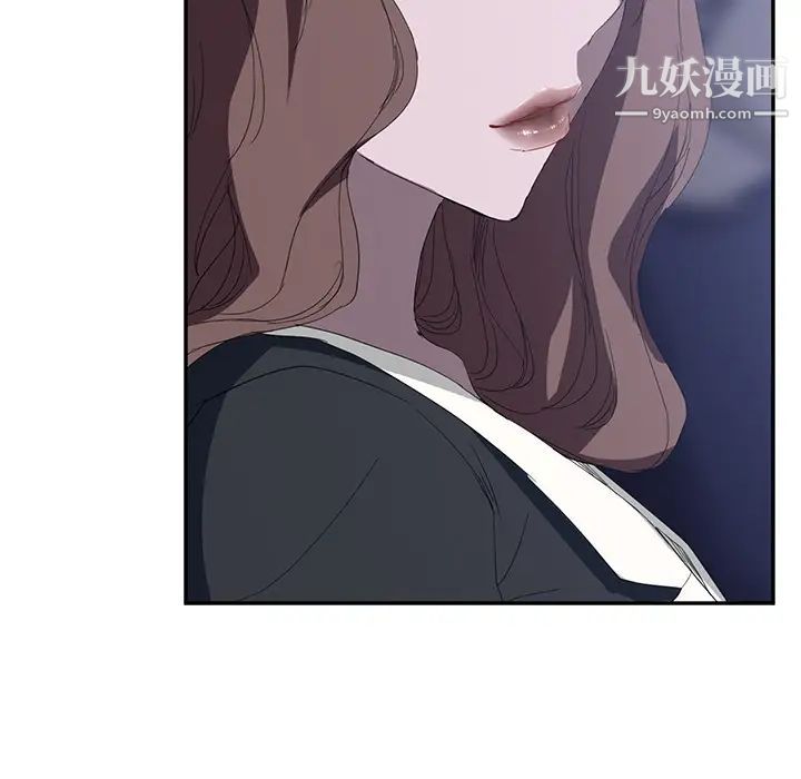 继母第26话