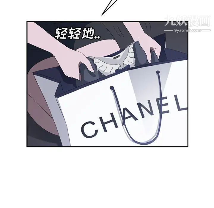 继母第26话